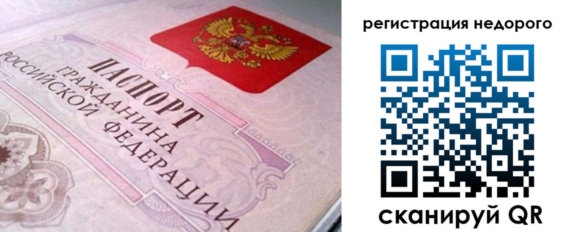 регистрация для дет. сада в Асино